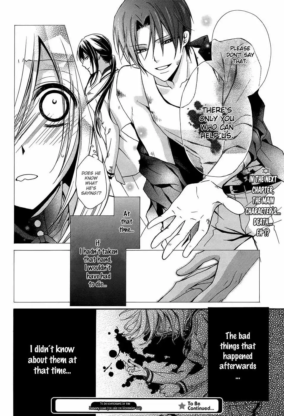 Rental Hearts Chapter 1 69